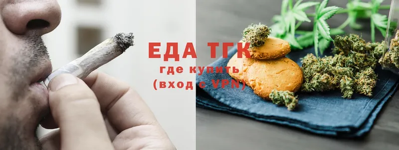 дарнет шоп  Майский  Еда ТГК конопля 