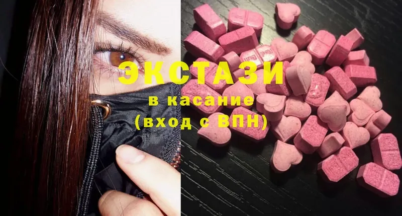 закладка  Майский  МЕГА сайт  Ecstasy 300 mg 