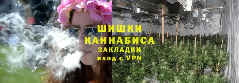 Бошки Шишки Ganja  MEGA зеркало  Майский 